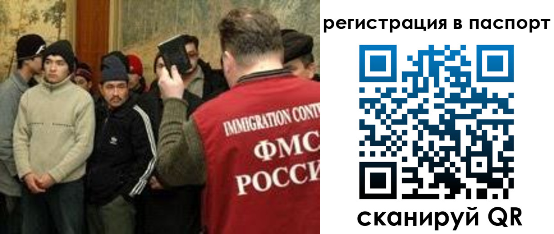 временная регистрация поиск в Аткарске
